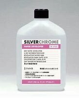 Ilford Silverchrome B&W Papierontwikkelaar, 1l.